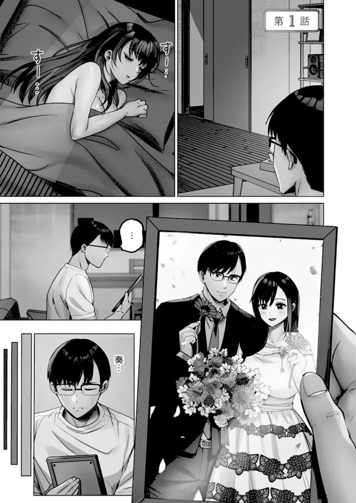 夫婦交歓【FANZA限定】【デジタル特装版】|ペーター・ミツル|b410awvzr10312 5