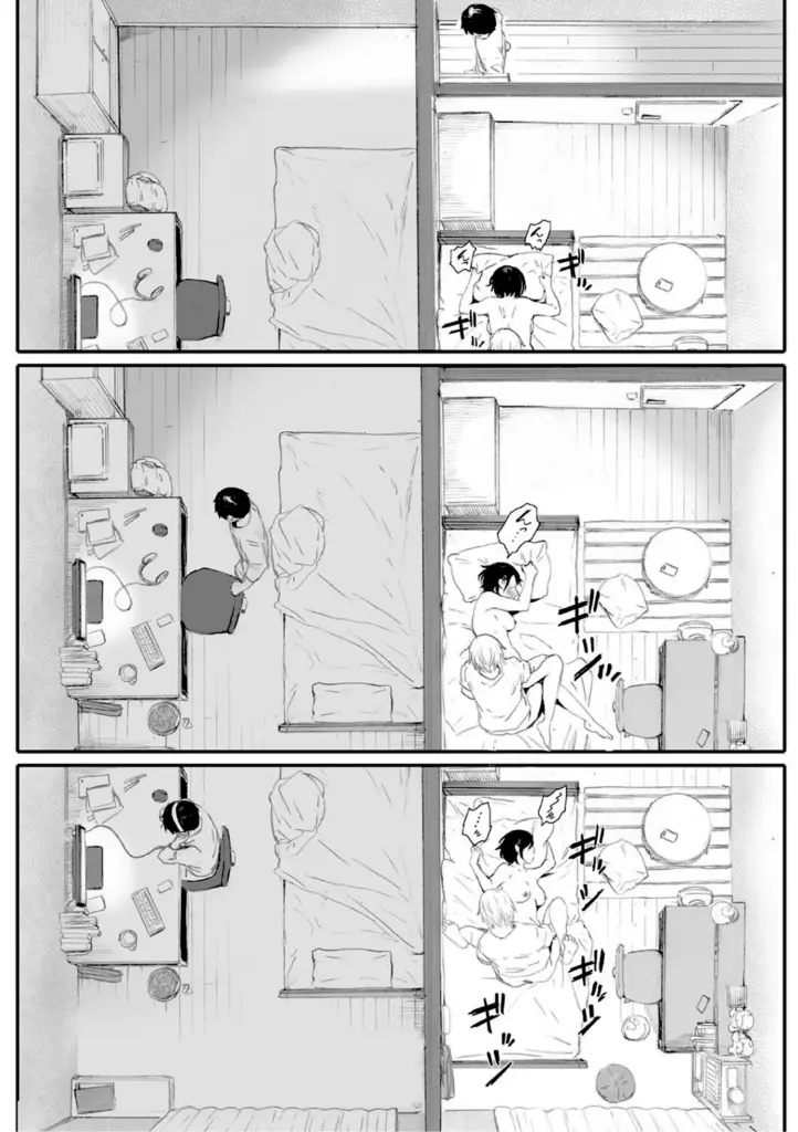 秋桜が咲いた日に【単行本版】|荒井啓|b064bcmcm03000 8ページ目（表面）